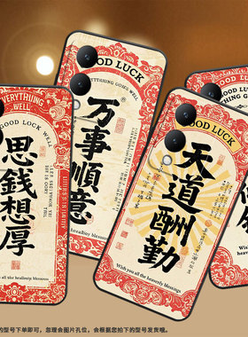 适用vivoY19s手机壳Y17s防摔V2350黑色viviY19高级Y20商务逆水行舟简约V2027保护套Y27硅胶Y20i时尚软壳