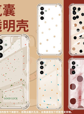 适用三星GalaxyM16手机壳M01Core高级感气囊壳橙黑波点三星XCover7防摔M56时尚三星XCover5中国风保护套