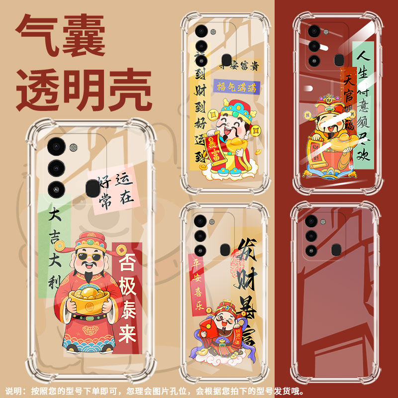 适用传音tecnosparkgo2022手机气囊壳sparkgo2023天官赐福手机壳go2024四角防摔sparkgo5g2025全包保护套