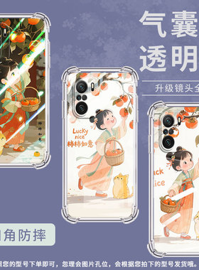 适用小米PocoC31手机壳PocoF3汉服女孩小米PocoF7Ultra气囊壳PocoF2Pro时尚小米PocoF7Pro高级感防摔硅胶保护