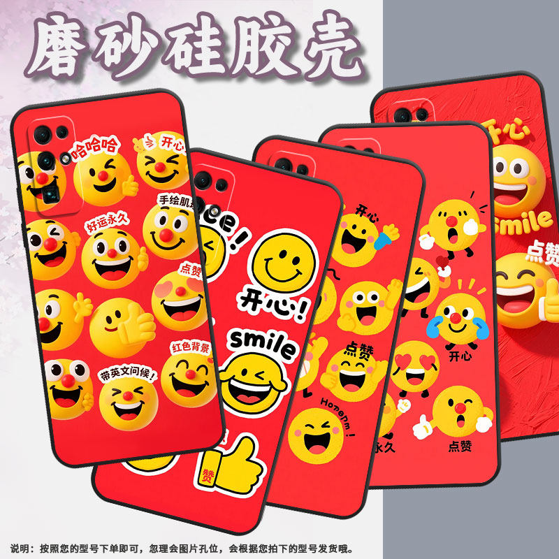适用荣耀30手机壳荣耀50SE商务CDY-AN90眨眼笑脸honor50Lite耐磨200Smart保护套荣耀90GT硅胶CLK-NX1软壳