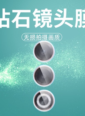 适用OPPOF27Pro镜头膜5G国外防摔爆F27Pro+钻石OPPOF29摄像头膜5G国外钢化保护膜防刮花全屏覆盖手机贴膜