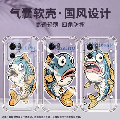 适用MotoEdge50Fusion手机壳Edge40Neo潮流MotoX40Pro气囊壳滑稽鱼简约Edge50Ultra防摔Edge40保护套