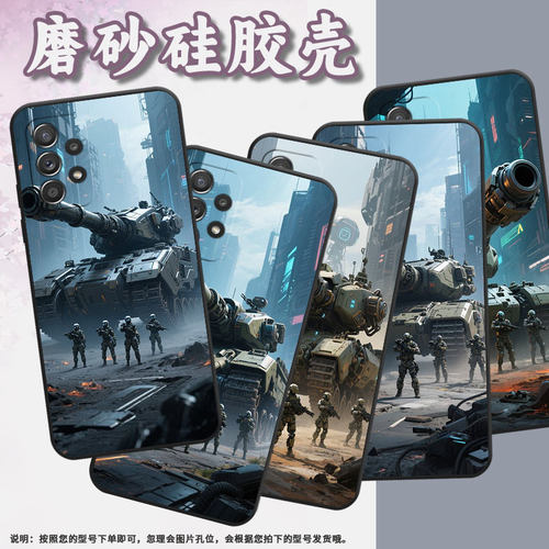 适用三星A40手机壳A55防摔A50s超薄SM-A516F保护套A52s逆战时尚samsungA60全包A40s耐磨SM-A715F软壳