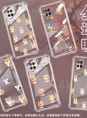 适用Realme7手机壳真我9Pro+高级感Realme7i国际版Q版小狗气囊壳真我95GSpeed时尚Realme8硅胶保护套