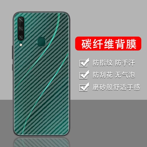 手机保护后膜纤维后膜散热防滑膜