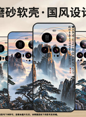 适用小米POCOC71手机壳Xiaomi15sPro硅胶civi5Pro防摔小米15Ultra腾云驾雾耐磨25028PC03I保护套