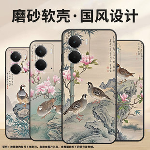 适用realme13pro手机壳rmx5002全包真我13 两只鹌鹑商务realmev70s耐磨gt7超薄rmx5060硅胶p3ultra保护套