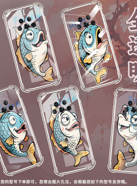 适用荣耀Magic3手机壳荣耀Magic3Pro古怪鱼荣耀Magic3至臻版气囊壳HonorMagic4时尚Magic4Pro保护套