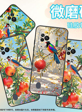 适用黑鲨3手机壳防摔MBU-A0全包边BlackShark4保护套树上的石榴黑鲨4Pro/5高级感PAR-A0耐磨黑鲨4sPro软壳