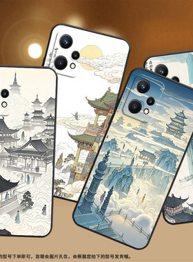 适用Realme9手机壳RMX2030真我6/7i黑色Realme8个性RMX3612保护套天上人间真我95GSpeed商务9Pro+磨砂壳