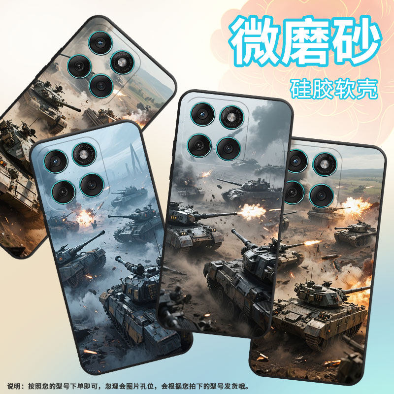 适用MOTOEdge60手机壳Edge60Fusion高级耐磨Motorola防摔摩托罗拉G56硅胶G86全包XT2527-2炮火保护套