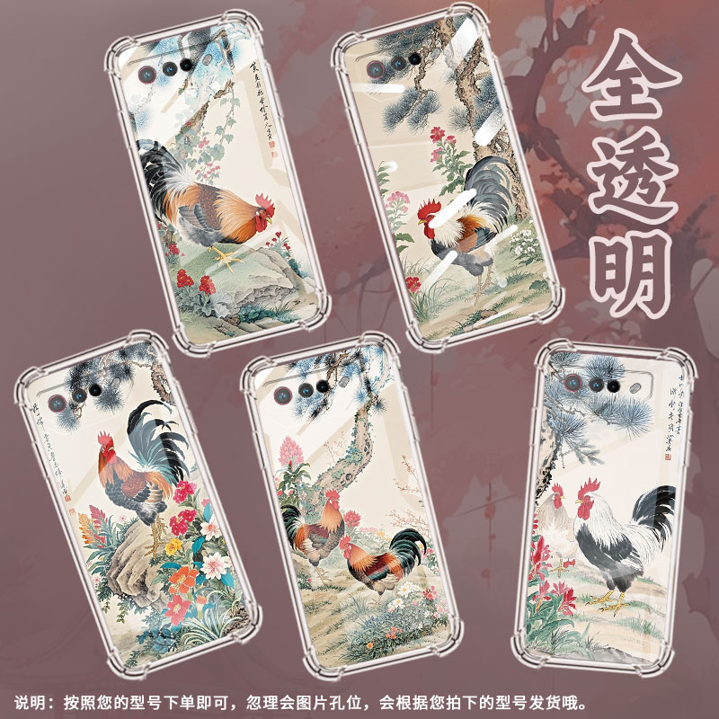 适用华硕ROG5手机壳ROGPhone7Ultimate大公鸡ROGPhone5Pro气囊壳ROG游戏手机9Pro全包边Zenfone7男女款保护套