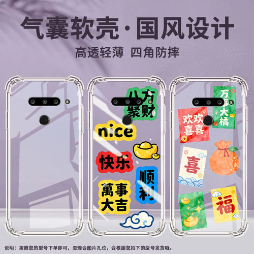 适用lgg8三摄像头版气囊手机壳lgg8thinq四角防摔lgg8s有钱有势手机壳lgg8sthinq商务lmg820qm7保护套