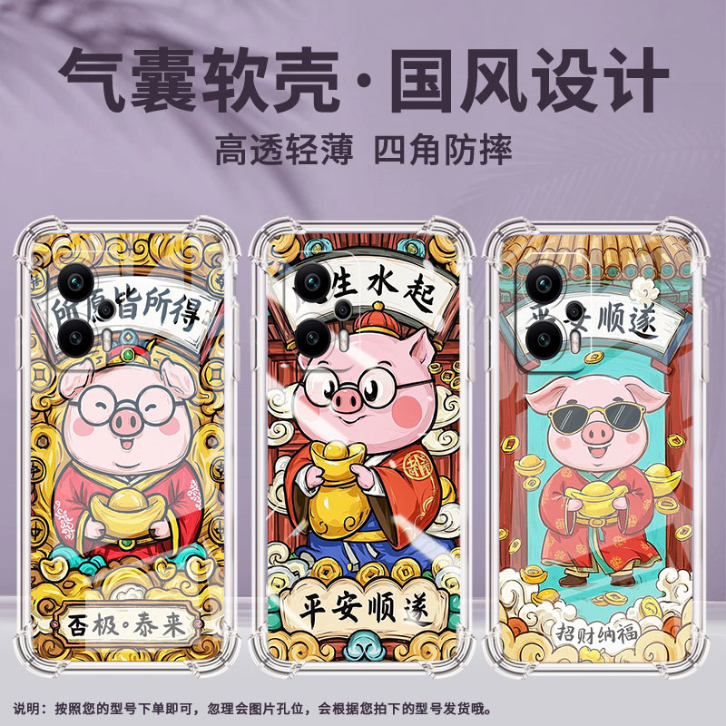 适用小米PocoX2手机壳小米PocoX3平安顺遂PocoX3NFC+气囊壳小米PocoX3Pro防摔XiaomiPocoX3NFC高级保护套