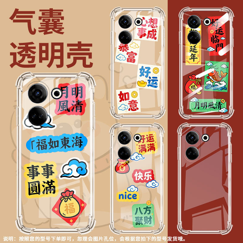 适用传音TecnoCamon20气囊手机壳Camon20Prem