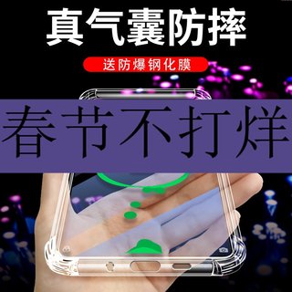 适用于oppoA15s手机壳a35无气囊A16K透明加厚OPPO防爆钢化膜a33硅胶防摔软壳A32保护膜a53s个性创意全包覆盖