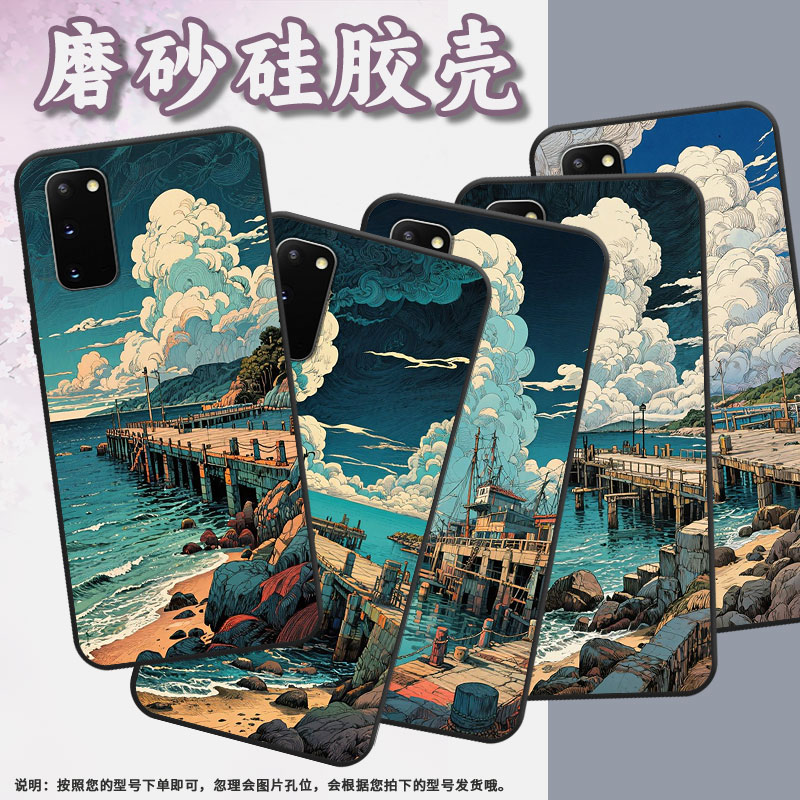 适用三星s8手机壳s9plus超薄samsungs10e防晚霞g973f全包边三星s21ultra磨砂note8商务sm-n981b保护套