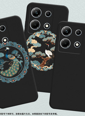 适用传音InfinixNote30手机壳InfinixNote30i全包边磨砂壳InfinixNote30Pro麒麟纹样高级感X6716B保护套