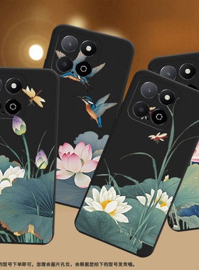 适用荣耀Play5T活力版手机壳全包边荷叶蜻蜓商务Play9A时尚磨砂壳HonorX6APlus高级感荣耀X9男女款保护套