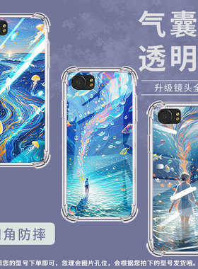 适用黑莓Key1气囊壳黑莓Key2手机壳空灵星海黑莓KEYone四角防摔Blackberry高级感BBB100-2全包边保护套