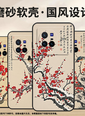 适用vivoX60tPro+手机壳V2011A超薄viviX60Pro一只鸟软壳x100ultra全包V2145A硅胶vivoX100sPro保护套