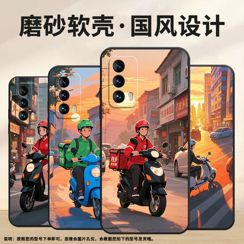 适用魅族15plus手机壳m15守护健康16th高级感meizu16全包边m192q耐磨魅族18魅族18pro个性16thplus保护套