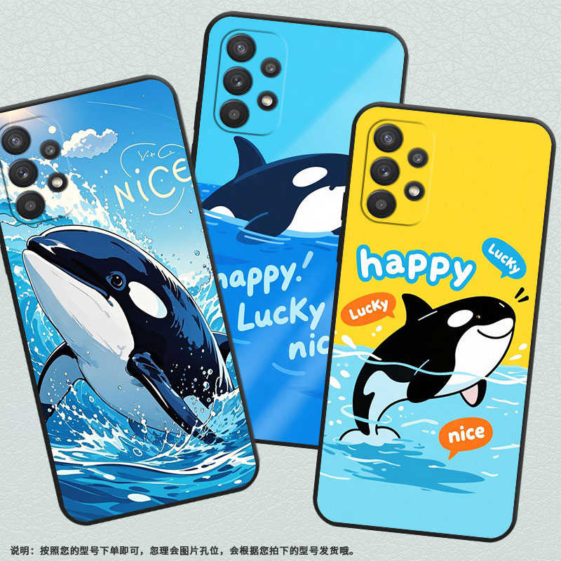 适用三星A20手机壳A20E高级SM-A226B细外壳samsungA23硅胶A35商务GalaxyA33个性SM-A356E保护套虎鲸