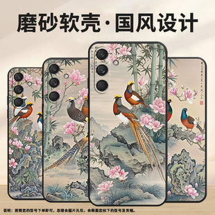 M52潮流SM M346B保护套花草树木SamsungM40s个性 M546B防摔爆M62软壳 M33全包边SM 适用三星M30手机壳M55