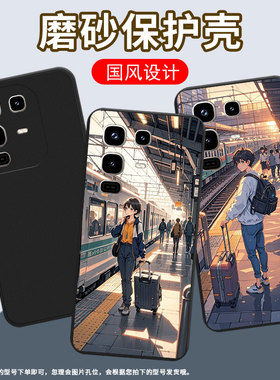 适用传音InfinixNote50Pro手机壳商务Note50男女款火车站台InfinixNote50Pro+磨砂壳Note50s中国风保护套