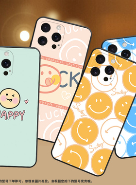 适用于iPhone16Pro手机壳适用于苹果16Promax保护壳SE4橙色笑脸中国风情侣款lucky笑脸卡通纯黑色潮流文字