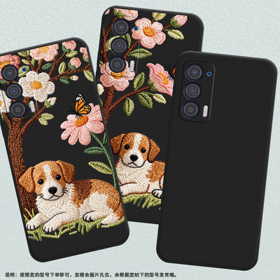 适用MOTOEdge2021手机壳MotorolaEdge40磨砂壳Edge30Lite/摩托罗拉Edge20Lite小狗刺绣Edge30Neo保护套