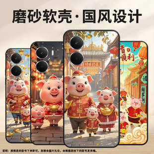 适用realme13 手机壳rmx5002全包边真我14金银财宝商务realmev70耐磨neo7x超薄rmx5060硅胶p3ultra保护套