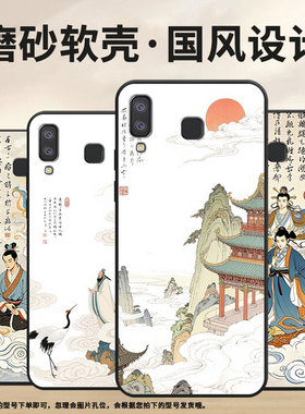 适用三星a8+手机壳c9pro防摔samsungj4plus仙气飘飘sm-j610f三星a6s高级感sm-g8870耐磨galaxyc9保护套