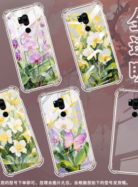 适用LGG7手机气囊壳LGG7+ThinQ高级感LGG7+四角防摔油画蝴蝶兰LGG710EM手机壳LM-G710全包边时尚简约保护套