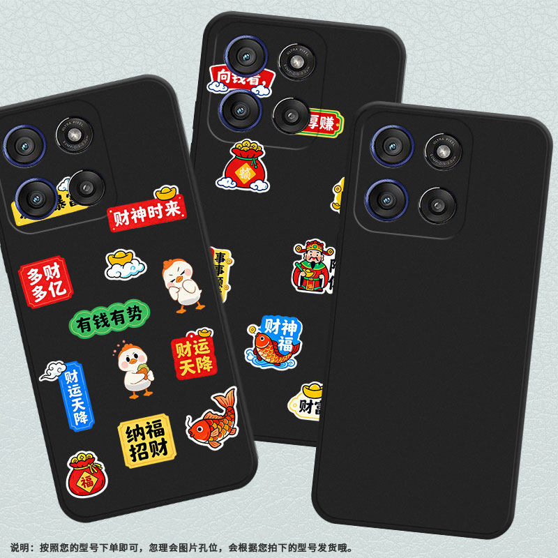 适用MOTOEdge60手机壳蒸蒸日上MotorolaEdge60Fusion高级摩托罗拉G67Power磨砂壳Gstylus2025保护套