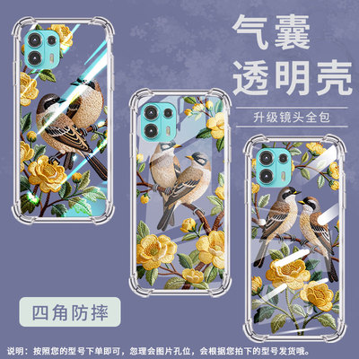 适用MotoEdge60Pro手机气囊壳四角防摔MotorolaEdge40Pro手机壳刺绣花鸟摩托罗拉Edge20Fusion个性保护套