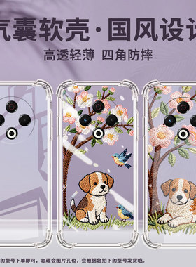 适用传音tecnospark30气囊手机壳kl5高级小狗刺绣spark30pro手机壳男女款tecnospark30c四角防摔保护套