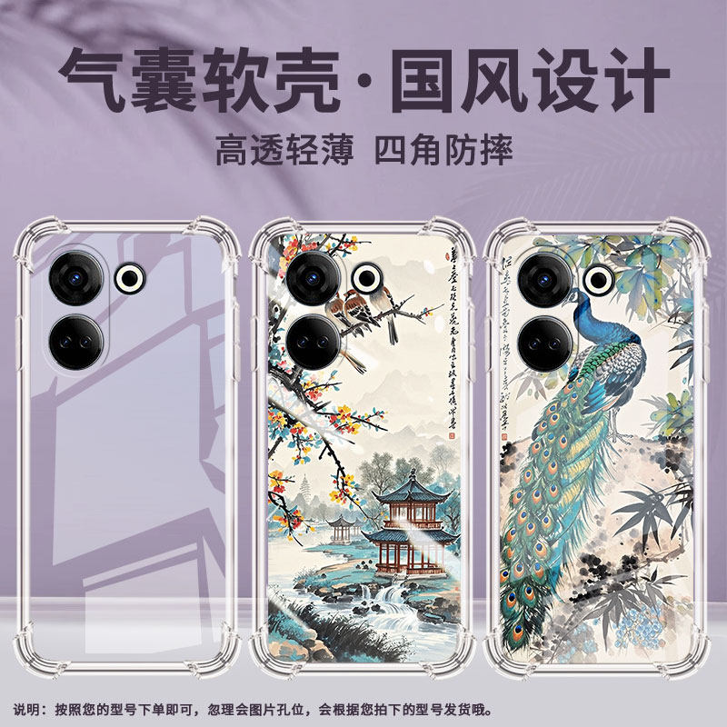 适用传音TecnoCamon20气囊手机壳Camon20Prem
