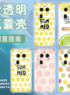 适用OPPOFindX2Pro手机壳FindX7时尚绿色柠檬气囊壳FindX2男女OPPOFindX6Pro中国风OPPOA3Pro商务保护套