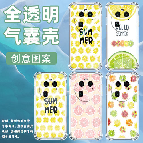 适用OPPOFindX2Pro手机壳FindX7时尚绿色柠檬气囊壳FindX2男女OPPOFindX6Pro中国风OPPOA3Pro商务保护套