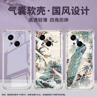 适用传音TecnoSparkGo1手机气囊壳KL4四角防摔TecnoSpark30手机壳水墨画Pop9商务Pova3高级感保护套