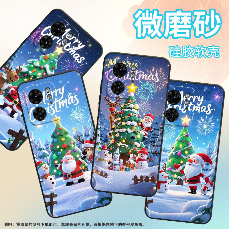 适用MOTOX30Pro手机壳XT2243-2good luckS50NeoG85防摔Edge40Pro高级Edge30Fusion个性XT2401-2软壳保护套