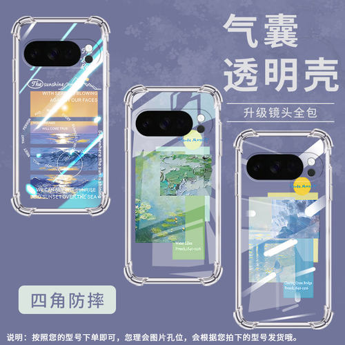 适用谷歌GooglePixel10ProXL手机壳3AXL防摔风景标签气囊壳Pixel4A男女Pixel4A5G硅胶Pixel5A潮流保护套