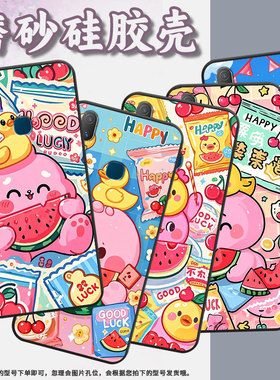 适用vivoY85手机壳可爱熊Y3s简约Y71软壳V1818TY75s轻薄viviY90保护套V1813T全包边Y91C潮流Y95磨砂壳