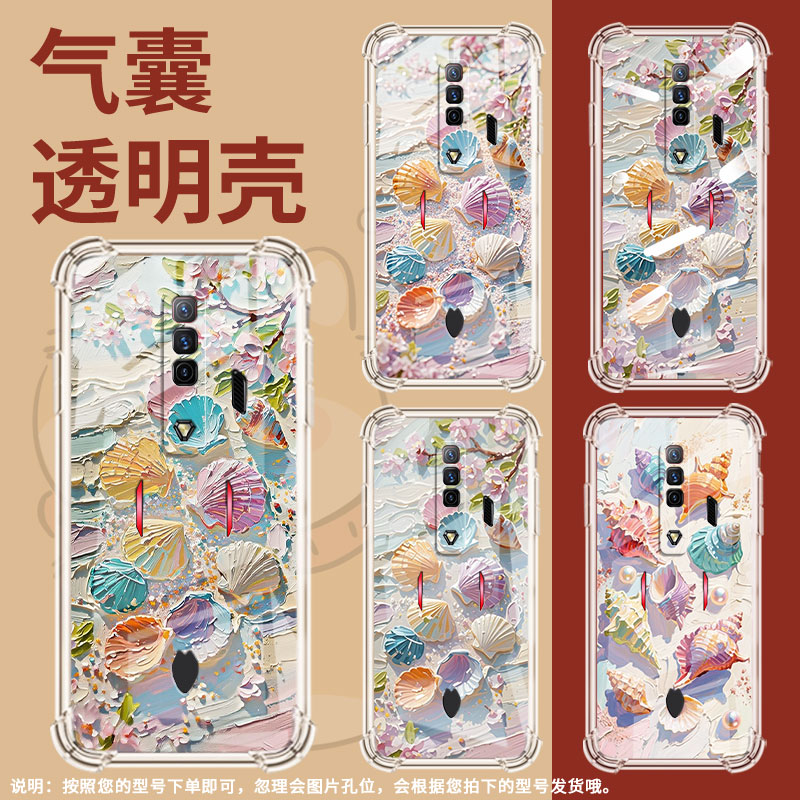 适用红米Note12手机壳Note12Pro油画海螺红米Note12Pro+气囊壳Note12国际版四角防摔红米Note12S防摔保护套