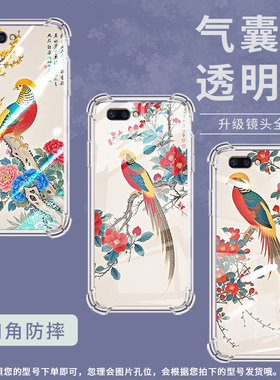 适用OPPOR11Plus手机壳OPPOA1锦鸡OPPOR11st防摔OPPOA3s气囊壳OPPOR15标准版高级感全包边硅胶保护套