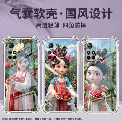 适用小米PocoM3手机壳PocoM7高级感小米PocoM6Plus胖嘟嘟女子PocoM5S气囊壳小米PocoM4Pro时尚商务男女保护套