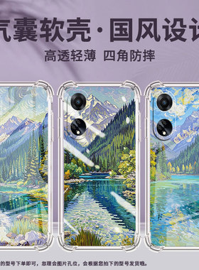 适用OPPOF9手机壳OPPOF19Pro防摔OPPOFindX5Lite水草茂盛OPPOF19气囊壳OPPOFindX8S全包边男女款商务保护套