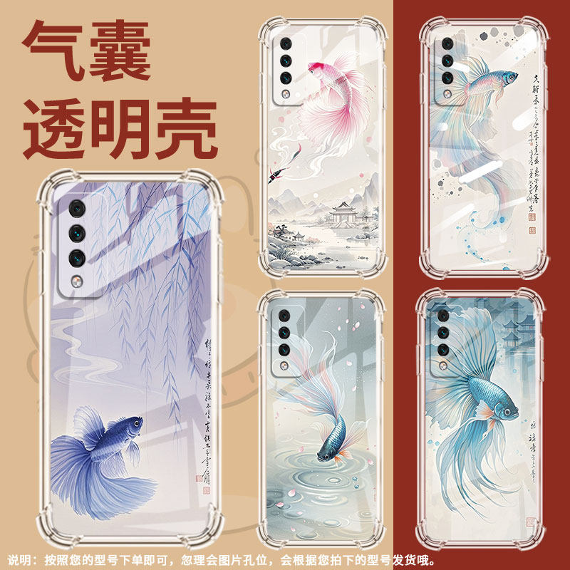 适用华为麦芒9手机壳Mate20全包边华为Mate70气囊壳华为麦芒20斗鱼HUAWEIMate50硅胶四角防摔保护套